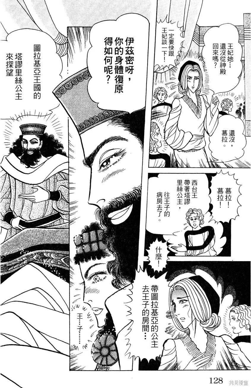 第130页