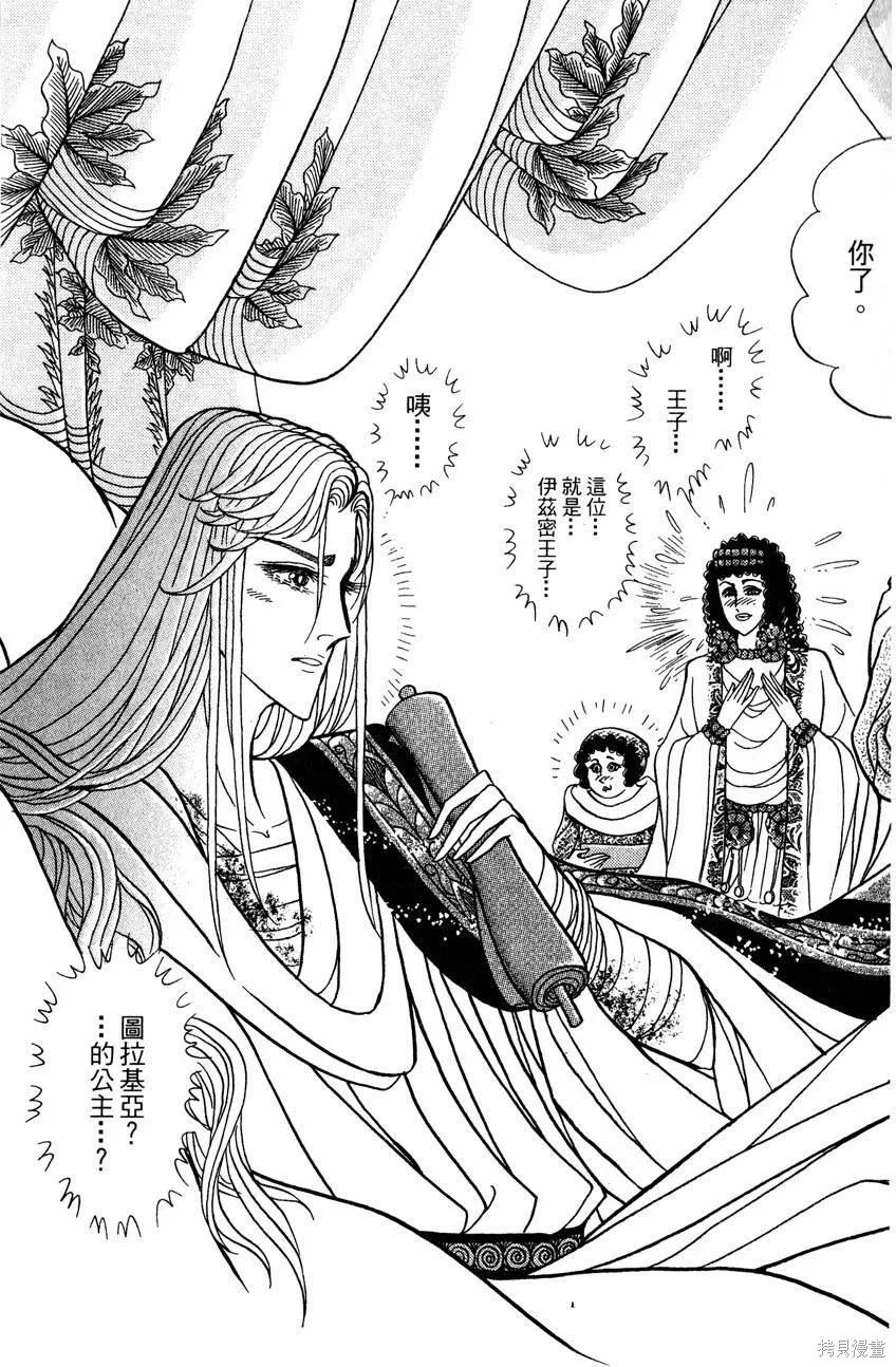 第131页