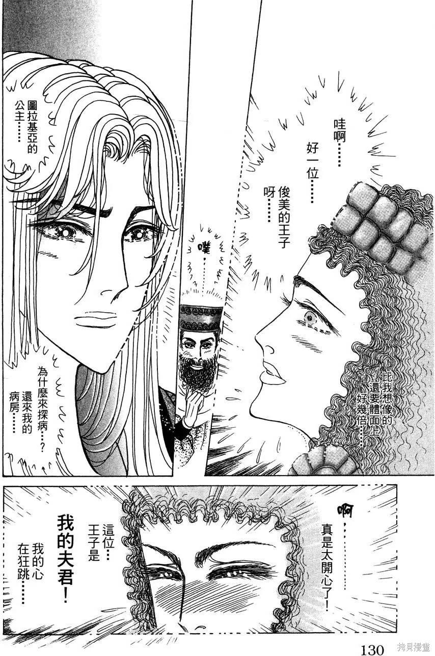 第132页