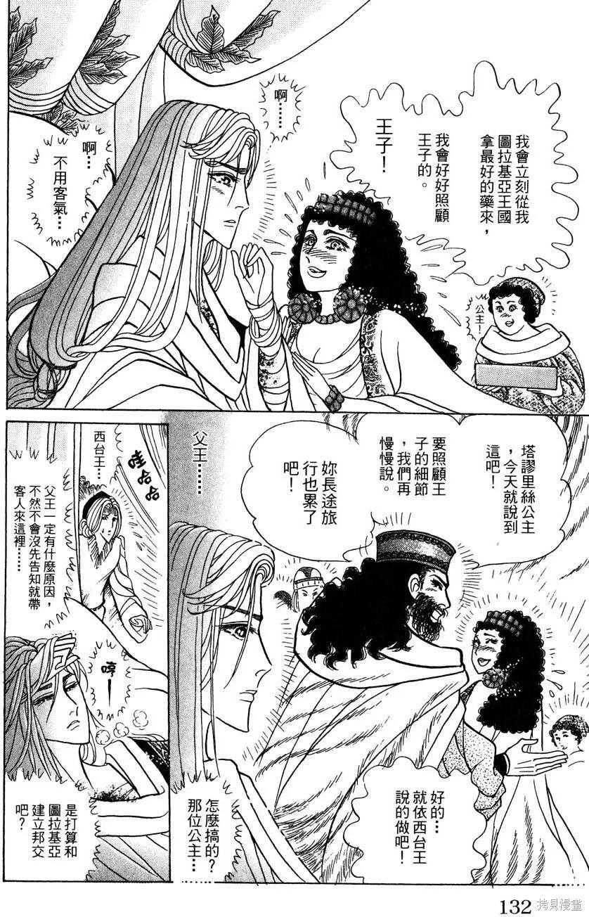 第134页