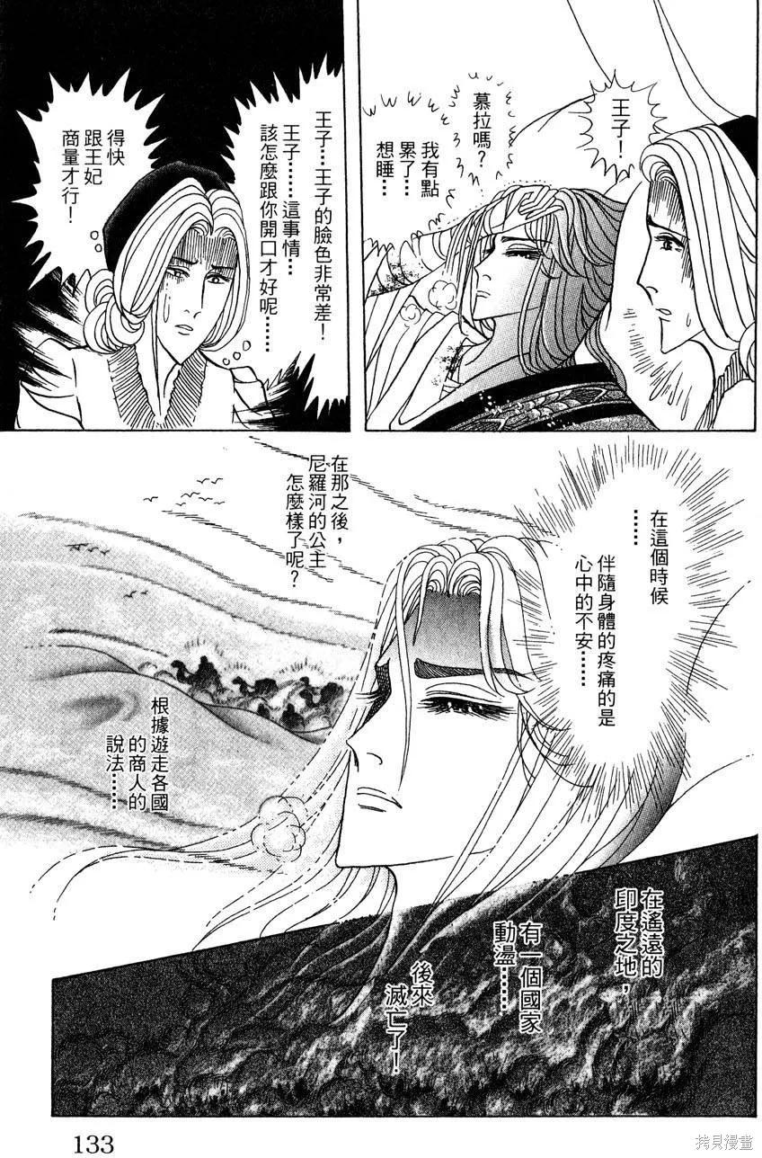 第135页