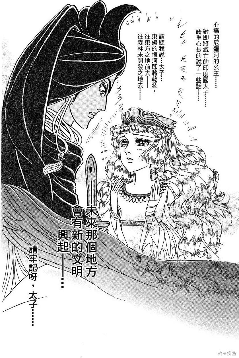 第136页