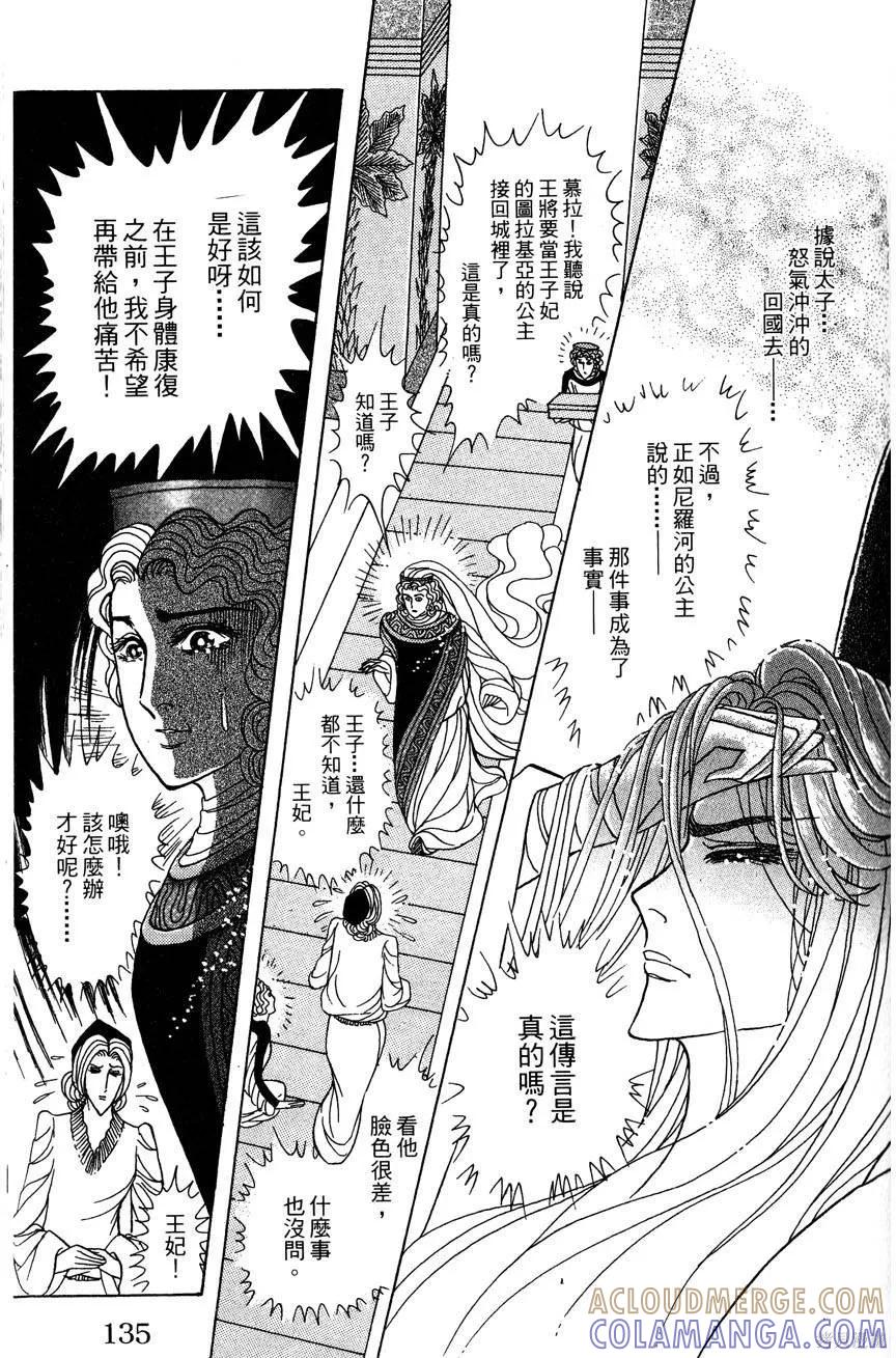 第137页