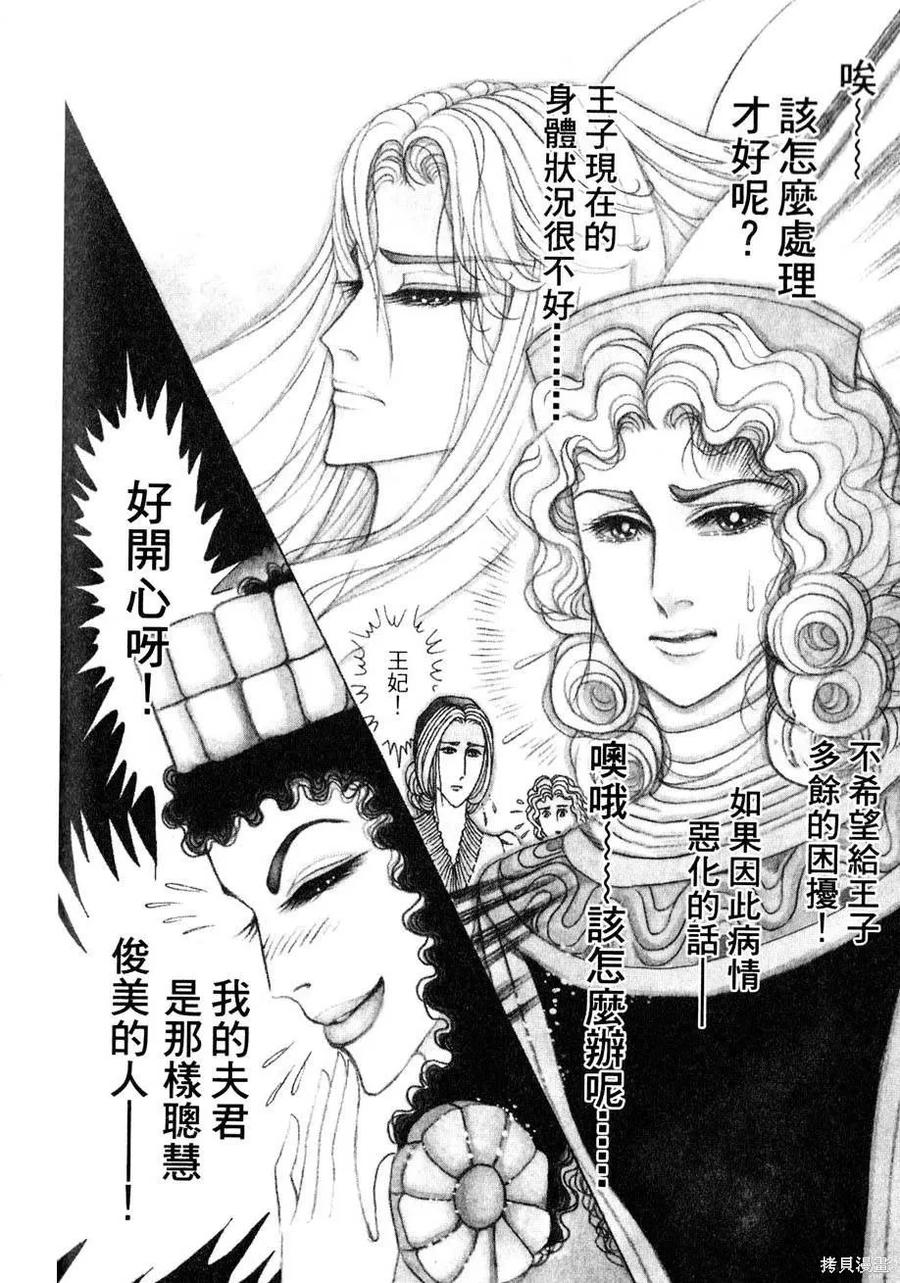 第138页