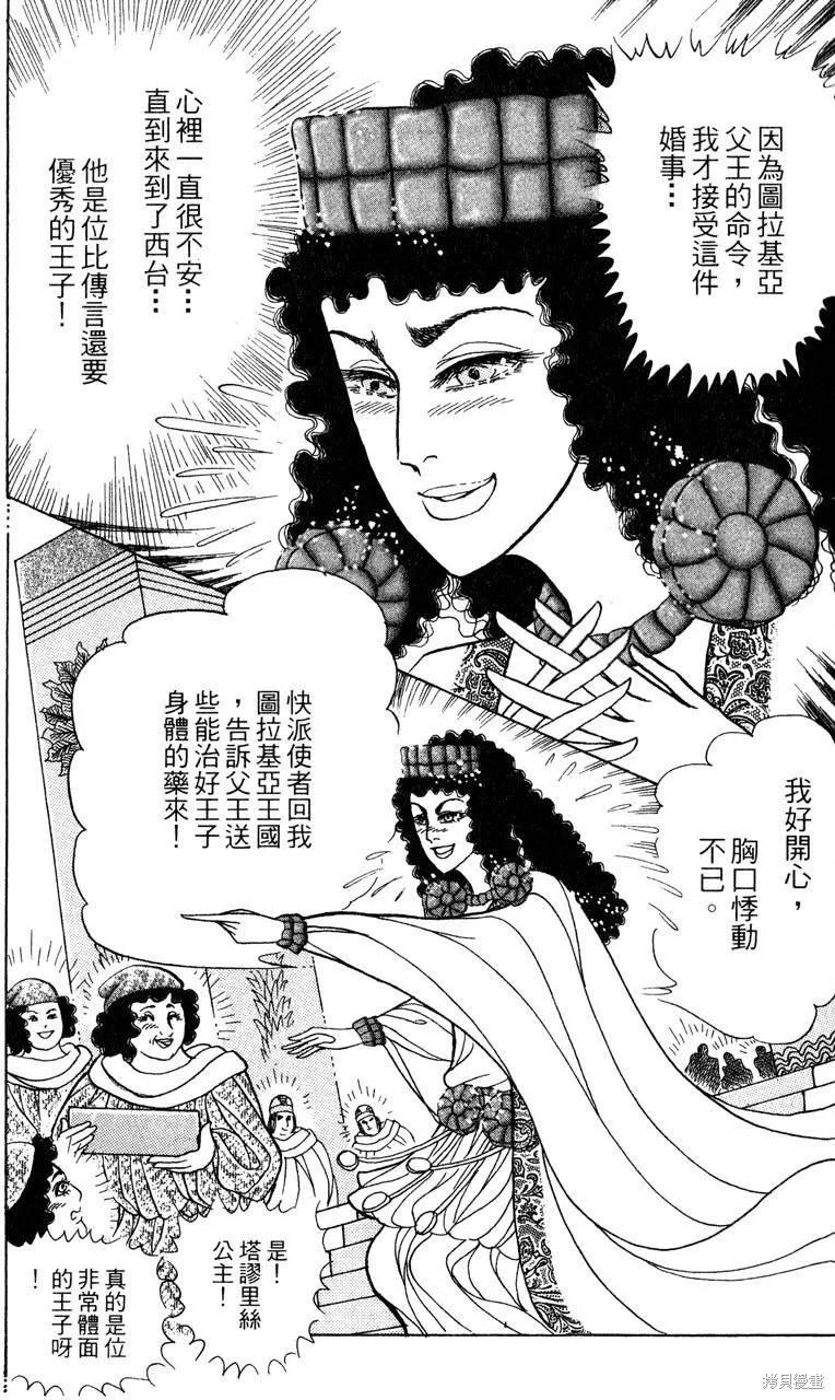第139页