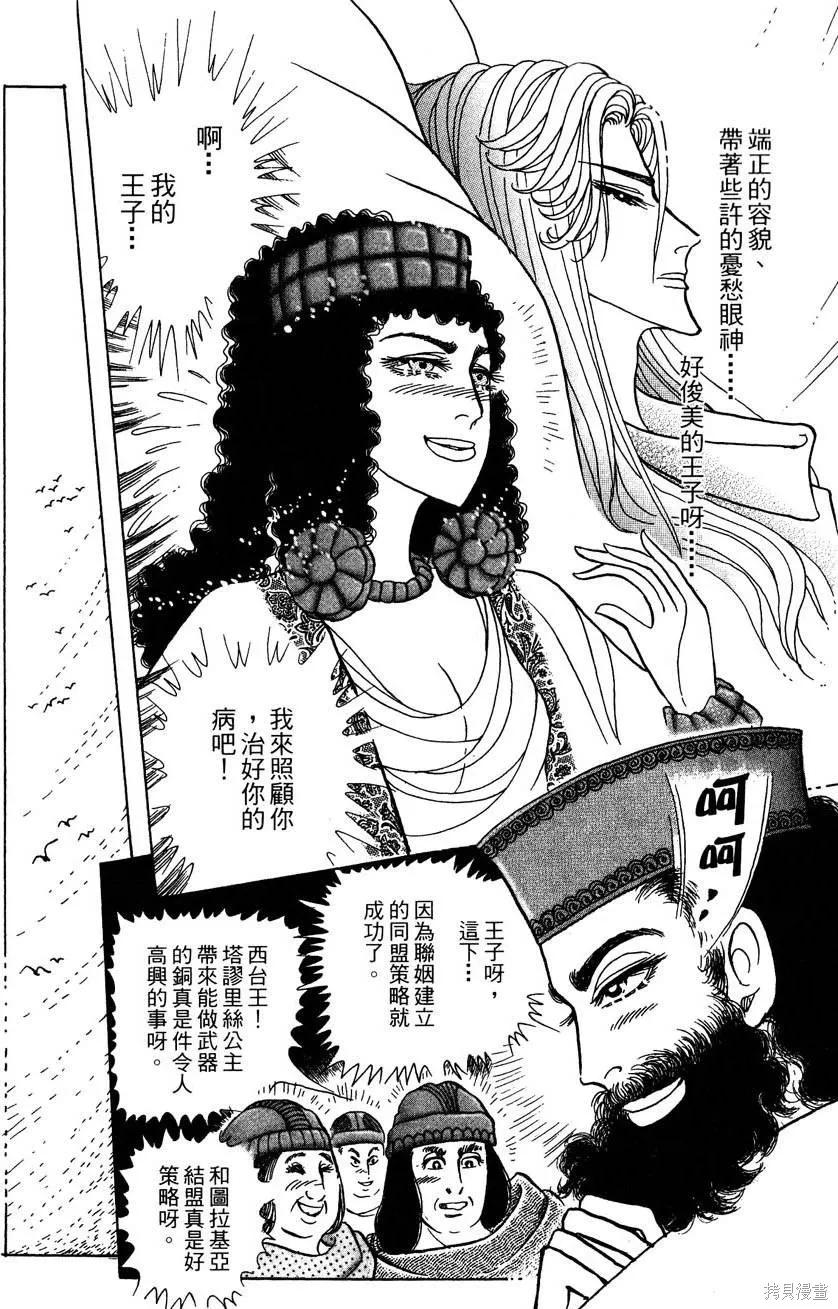 第140页