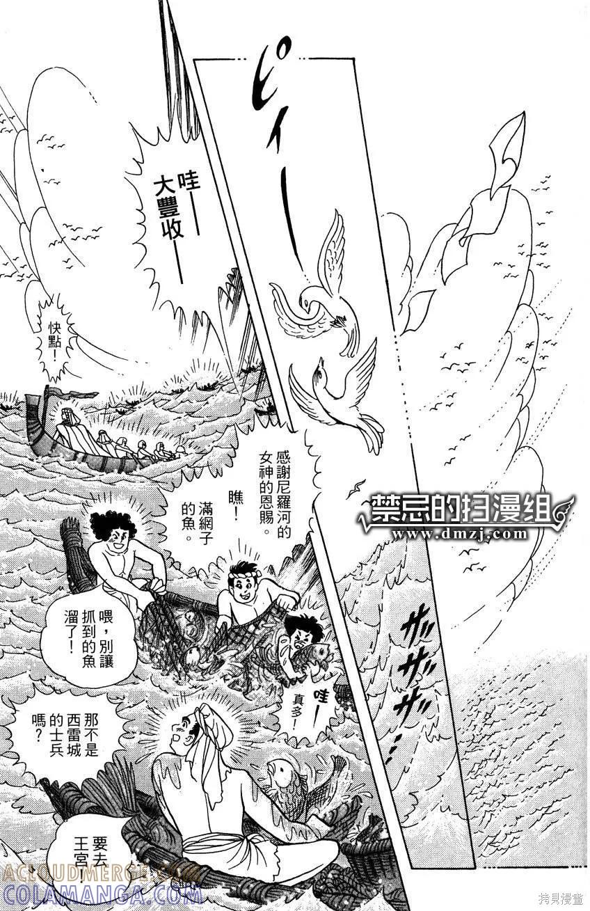 第141页