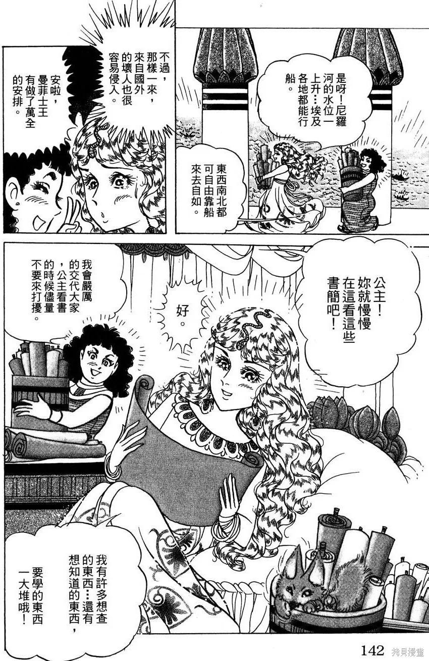 第144页