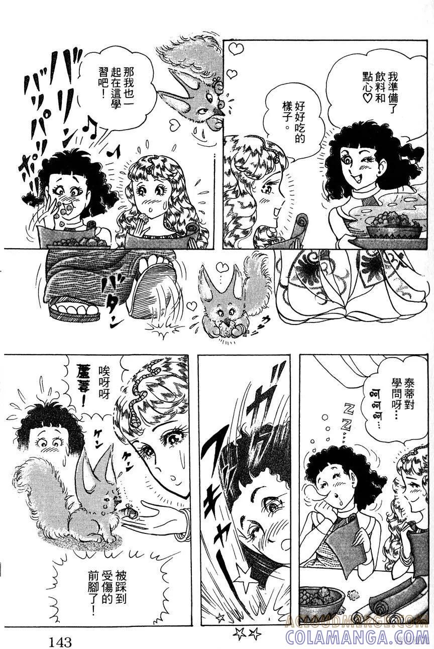 第145页