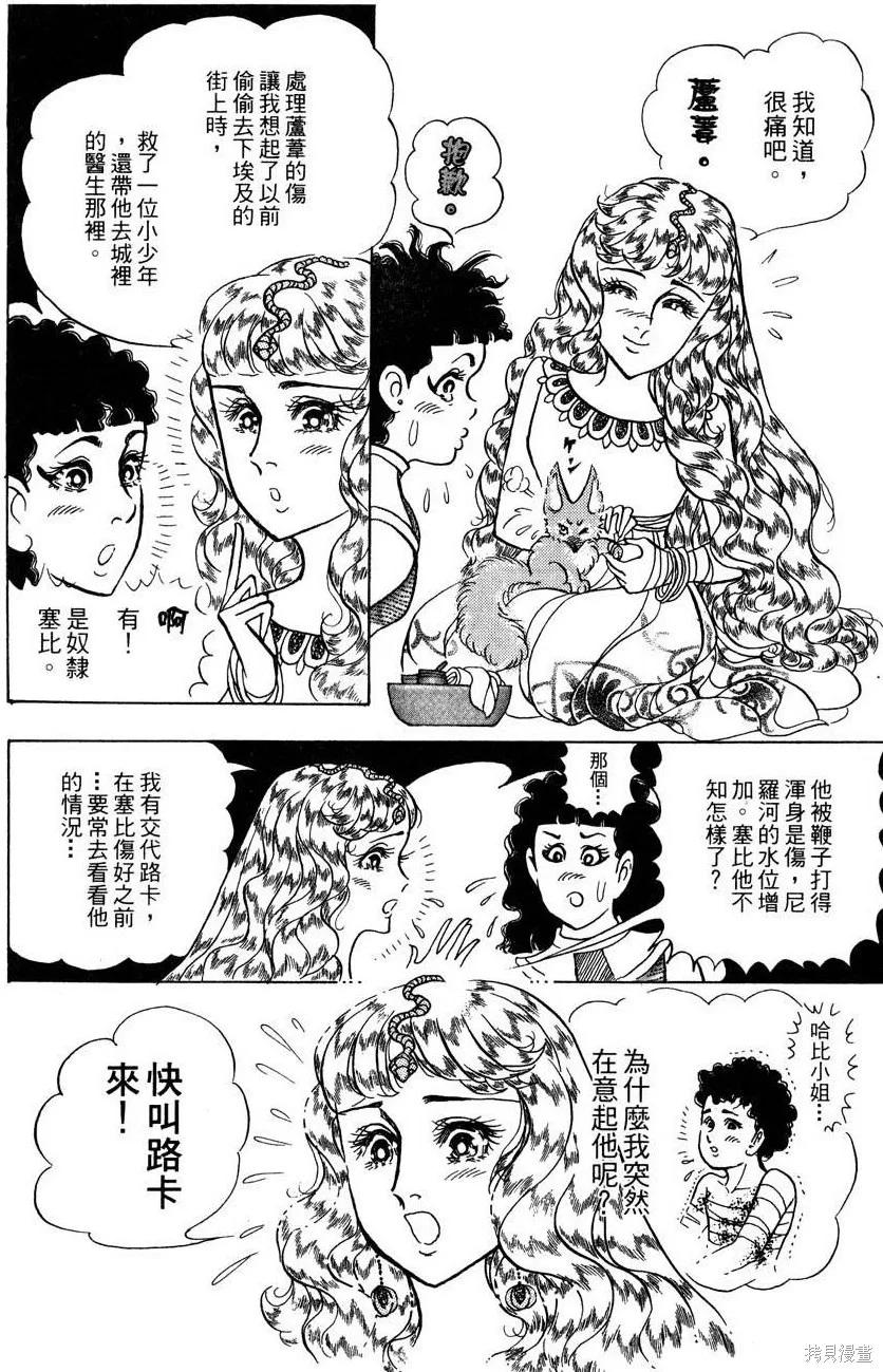 第146页
