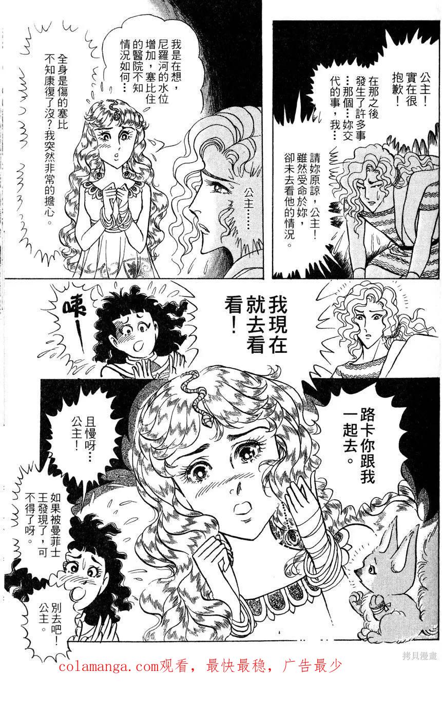第147页
