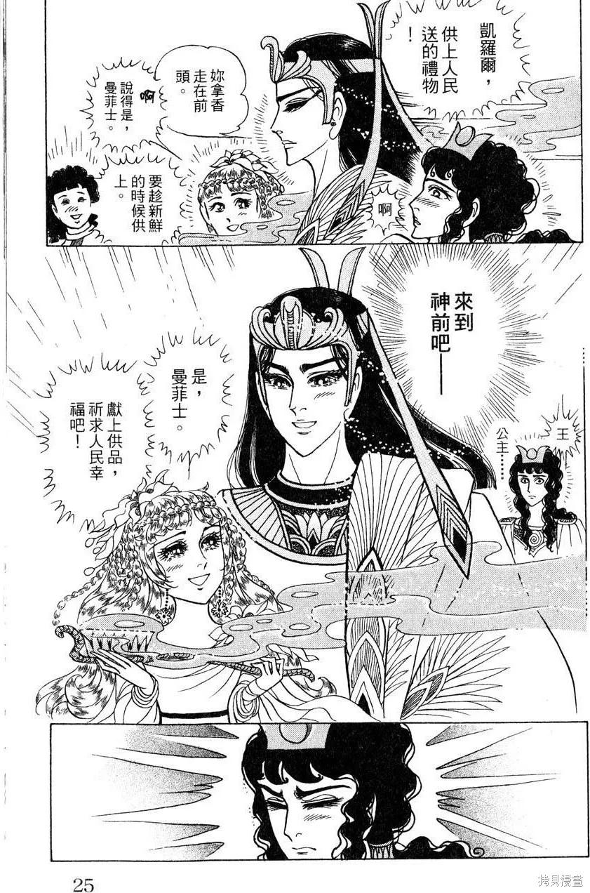 第27页