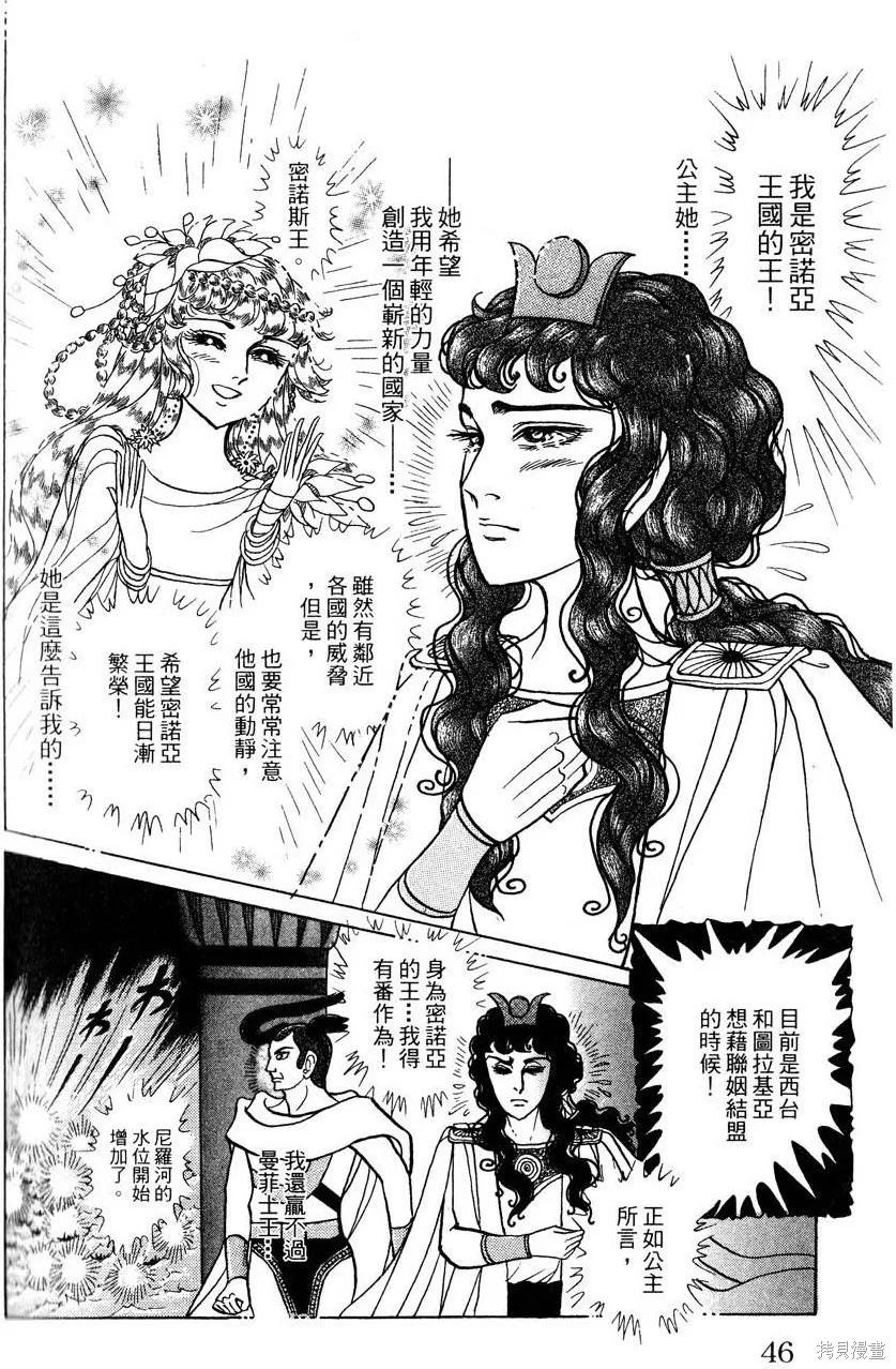 第48页