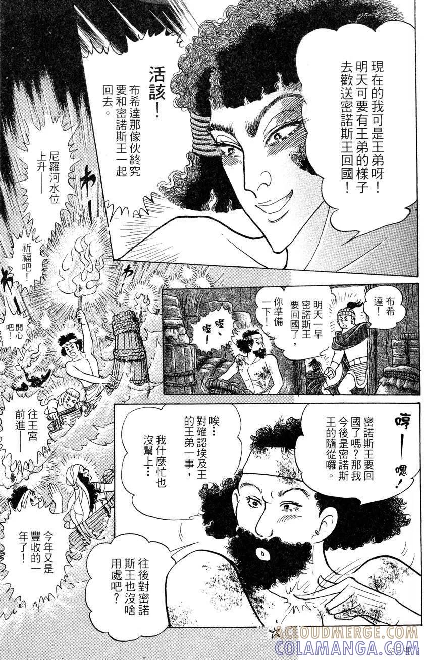 第57页