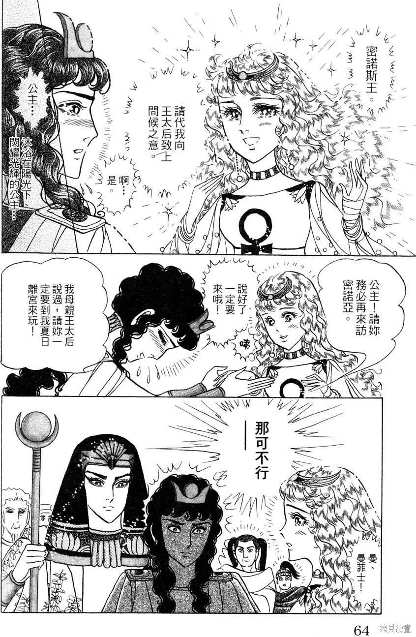 第66页