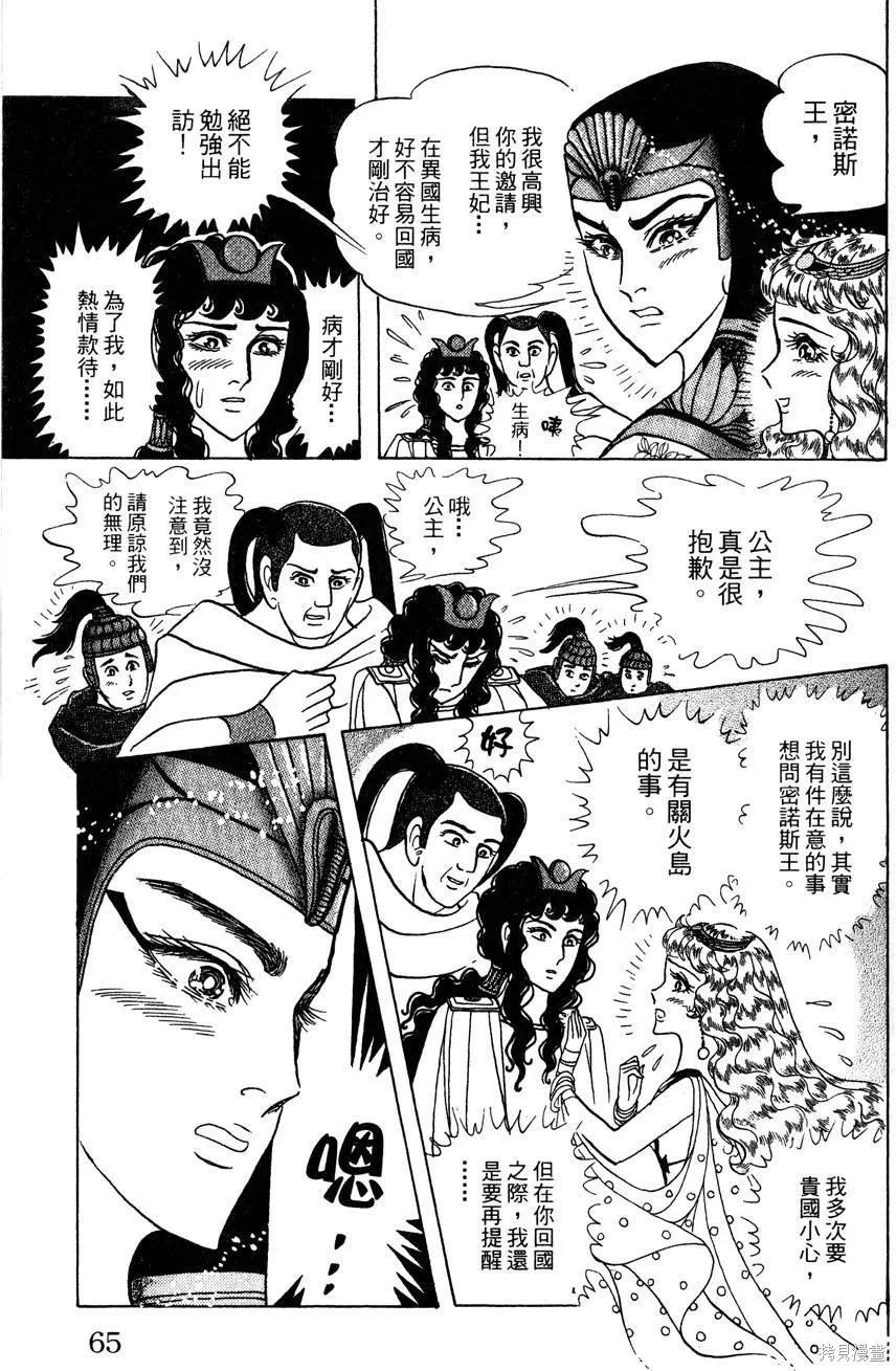 第67页