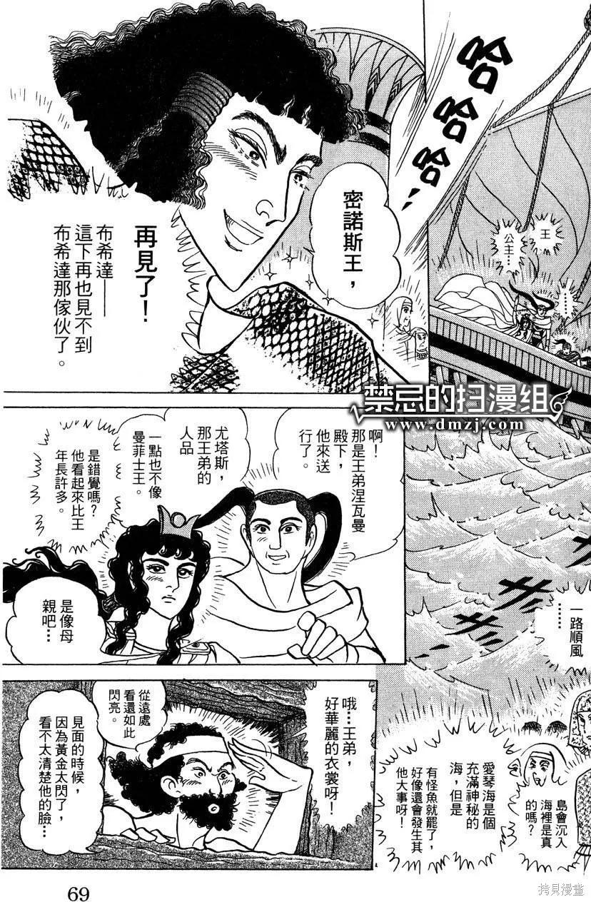 第71页