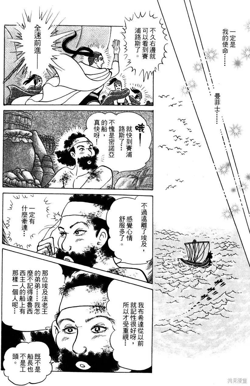 第78页