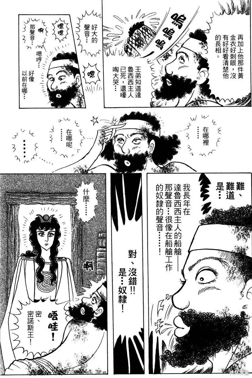 第79页
