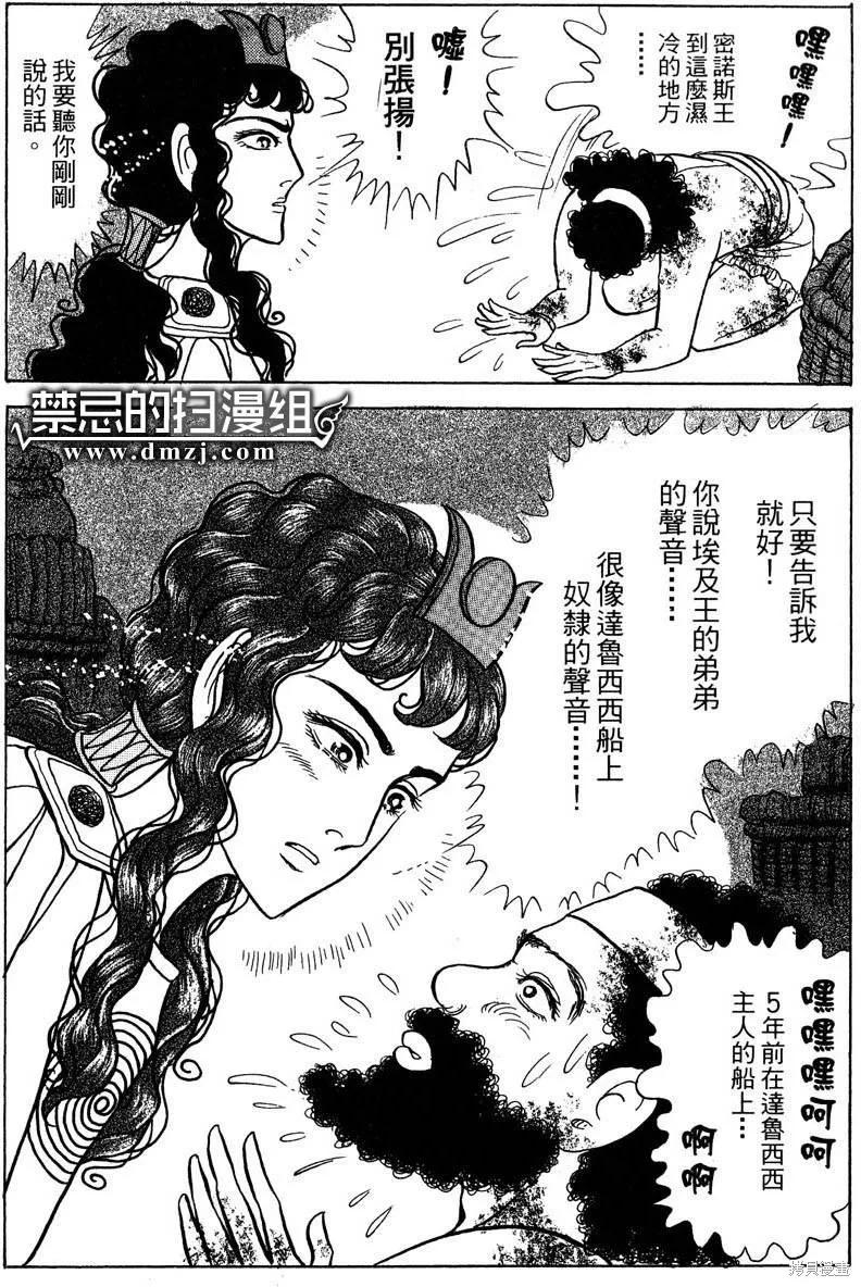 第80页
