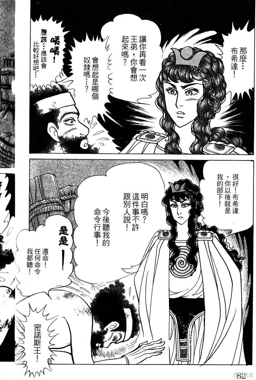 第84页