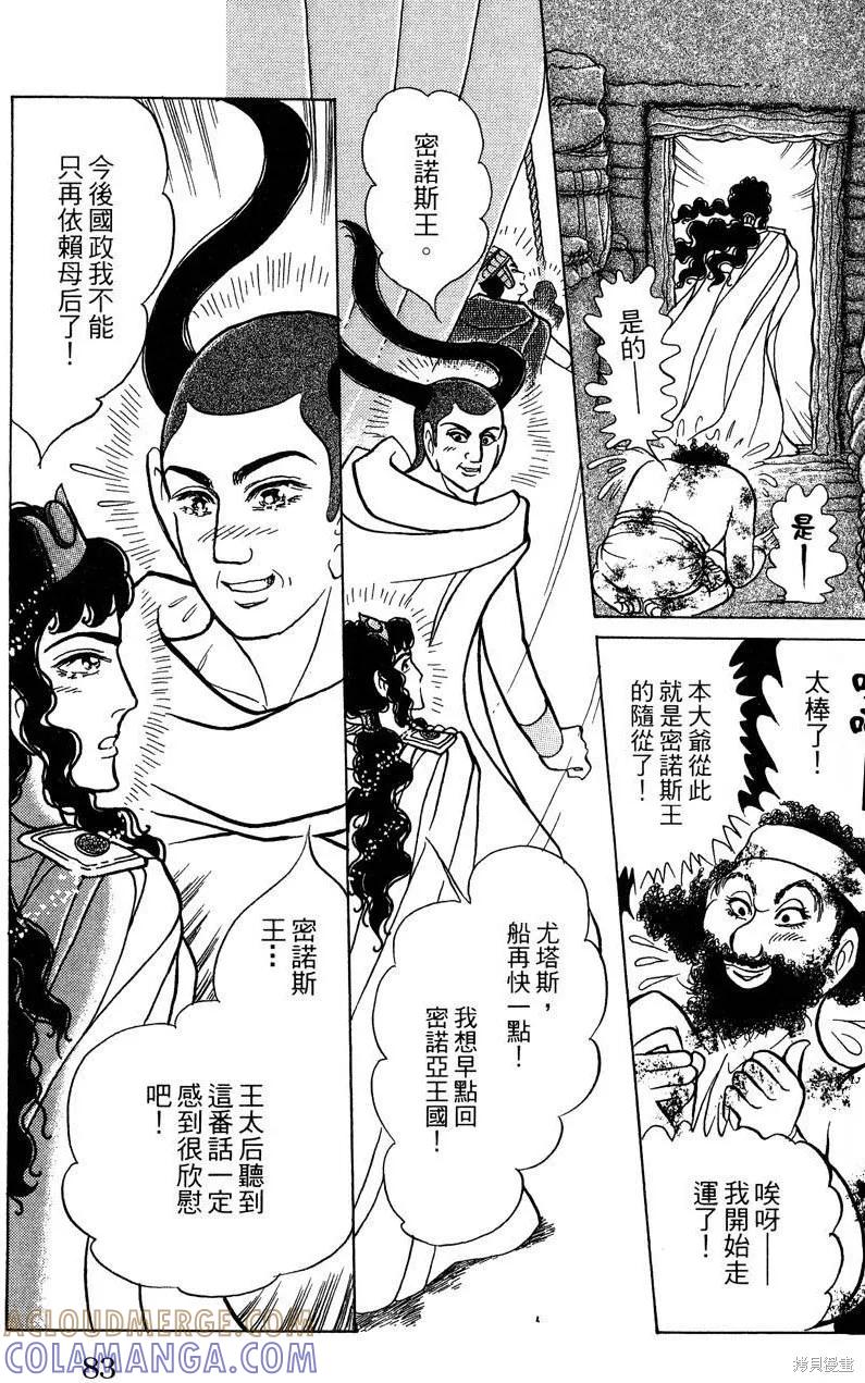 第85页