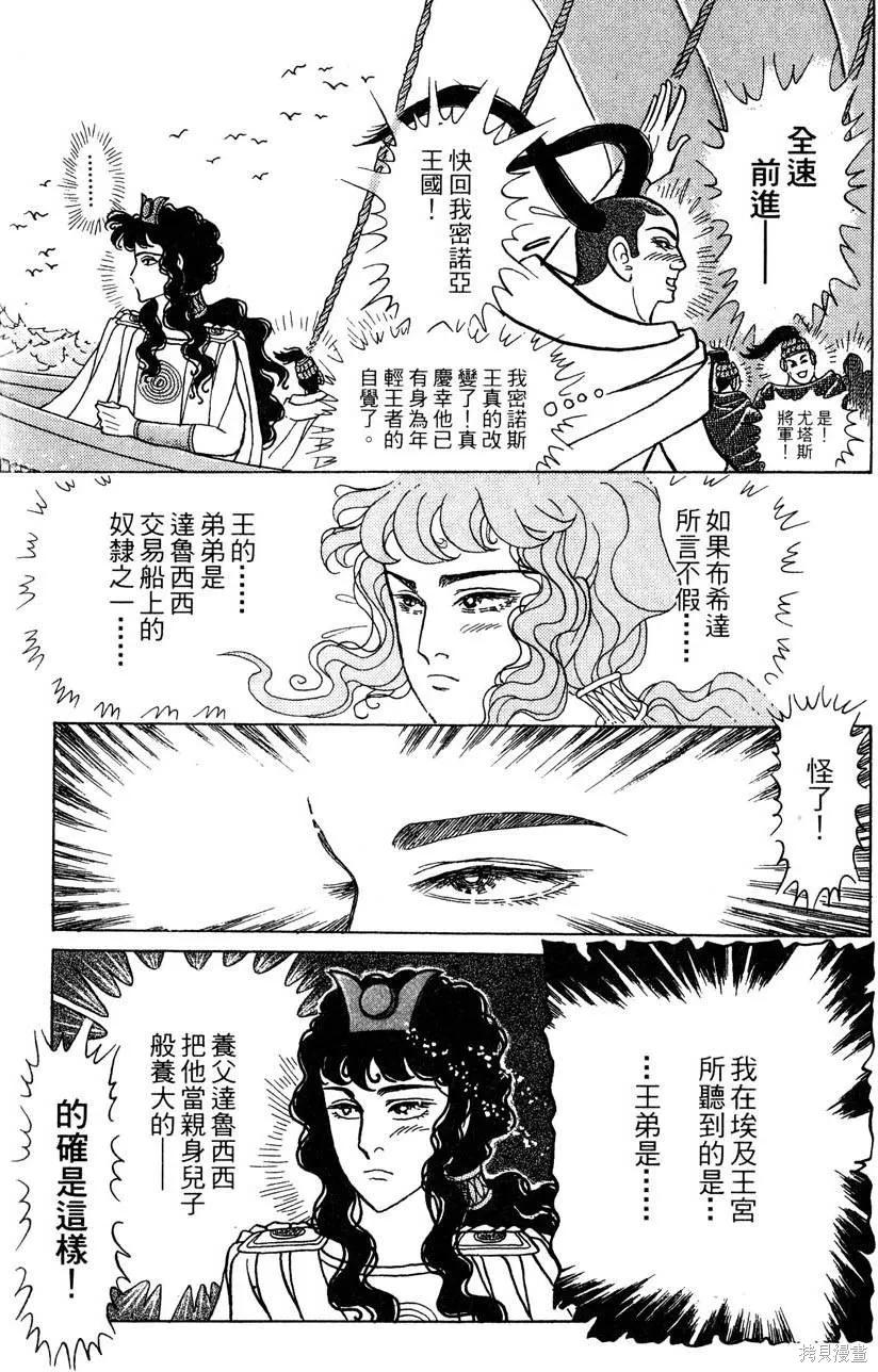 第86页