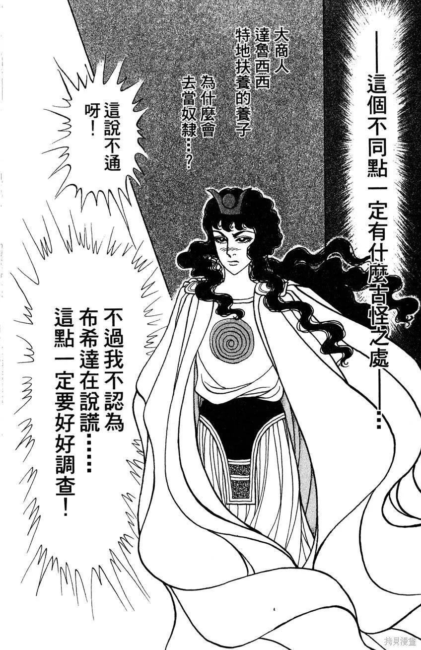 第87页