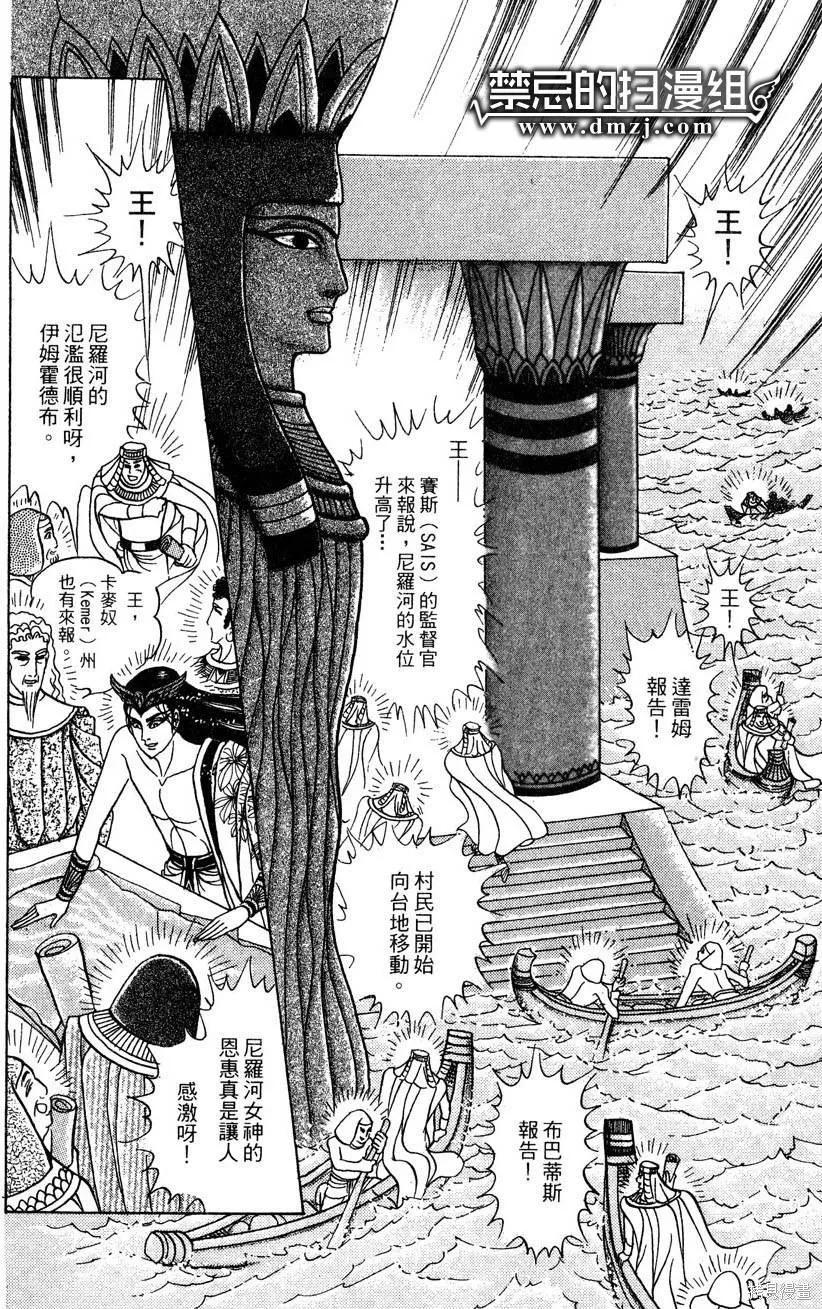 第90页
