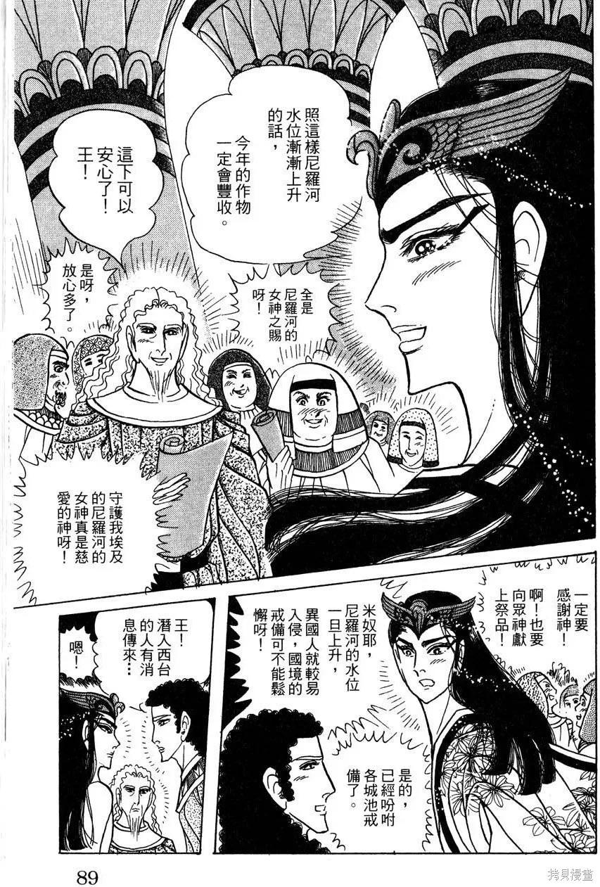 第91页