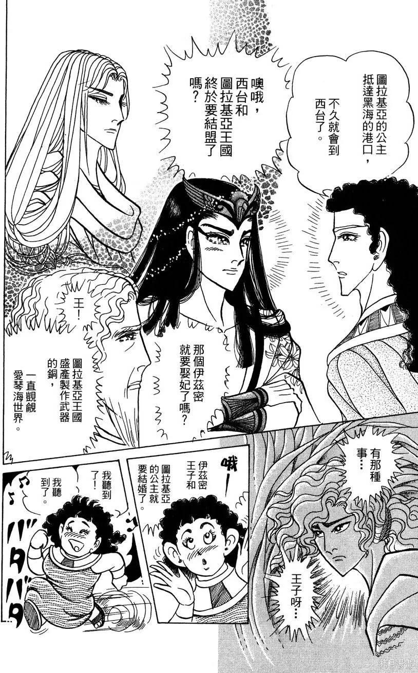 第92页