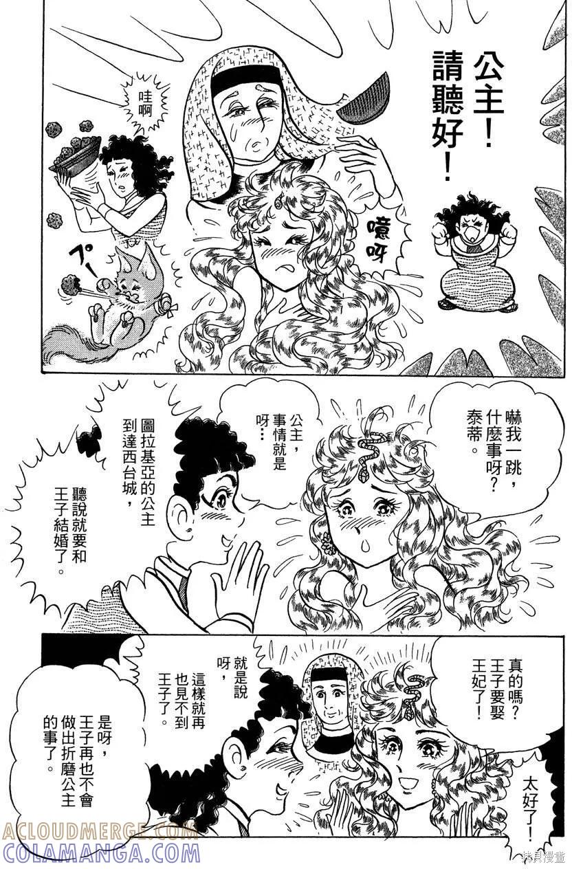 第93页