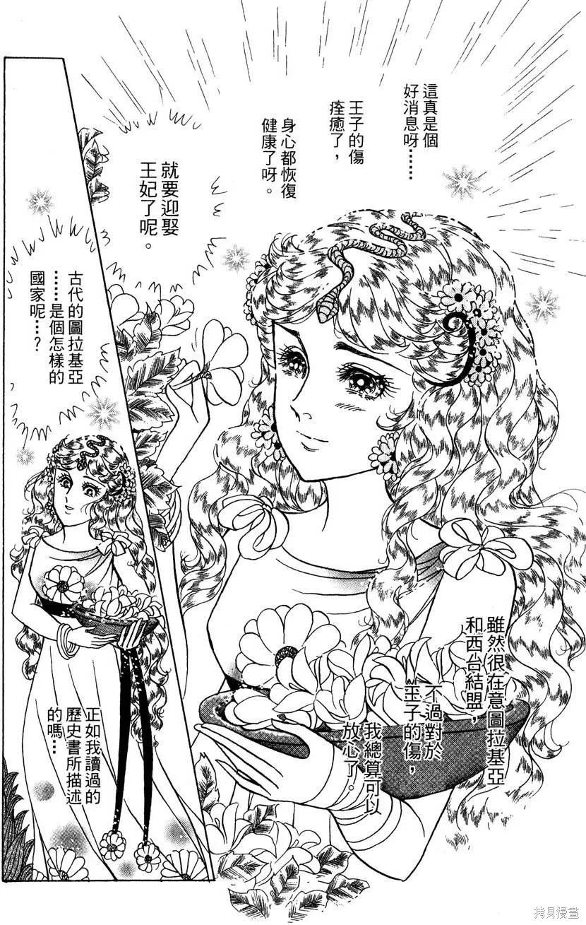第94页