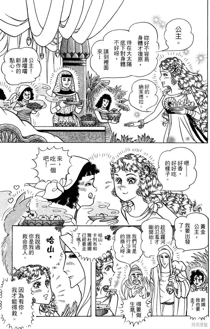 第95页
