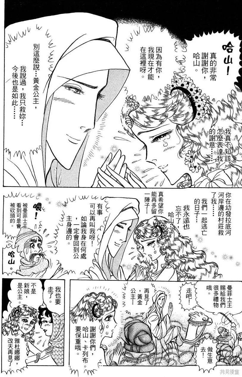 第96页