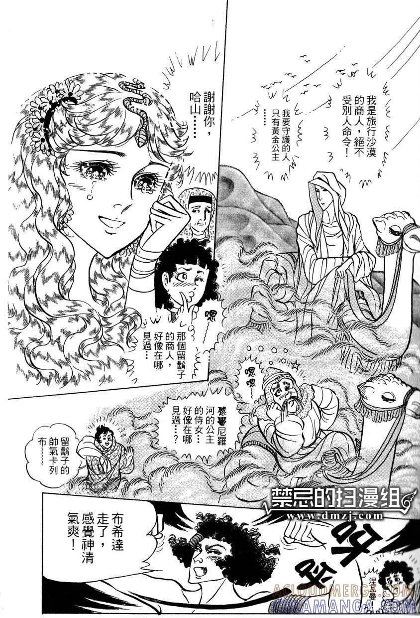 第97页