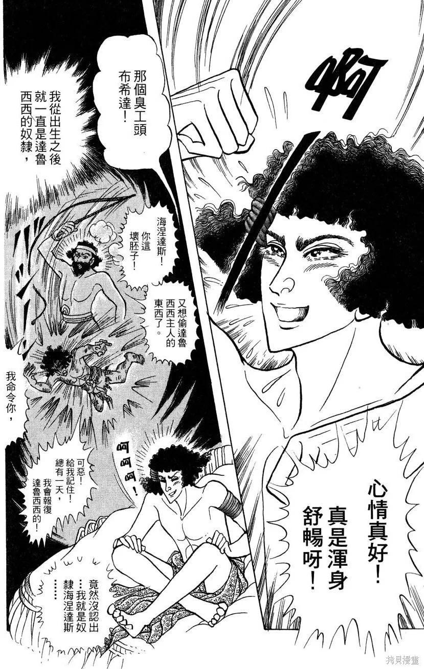 第98页