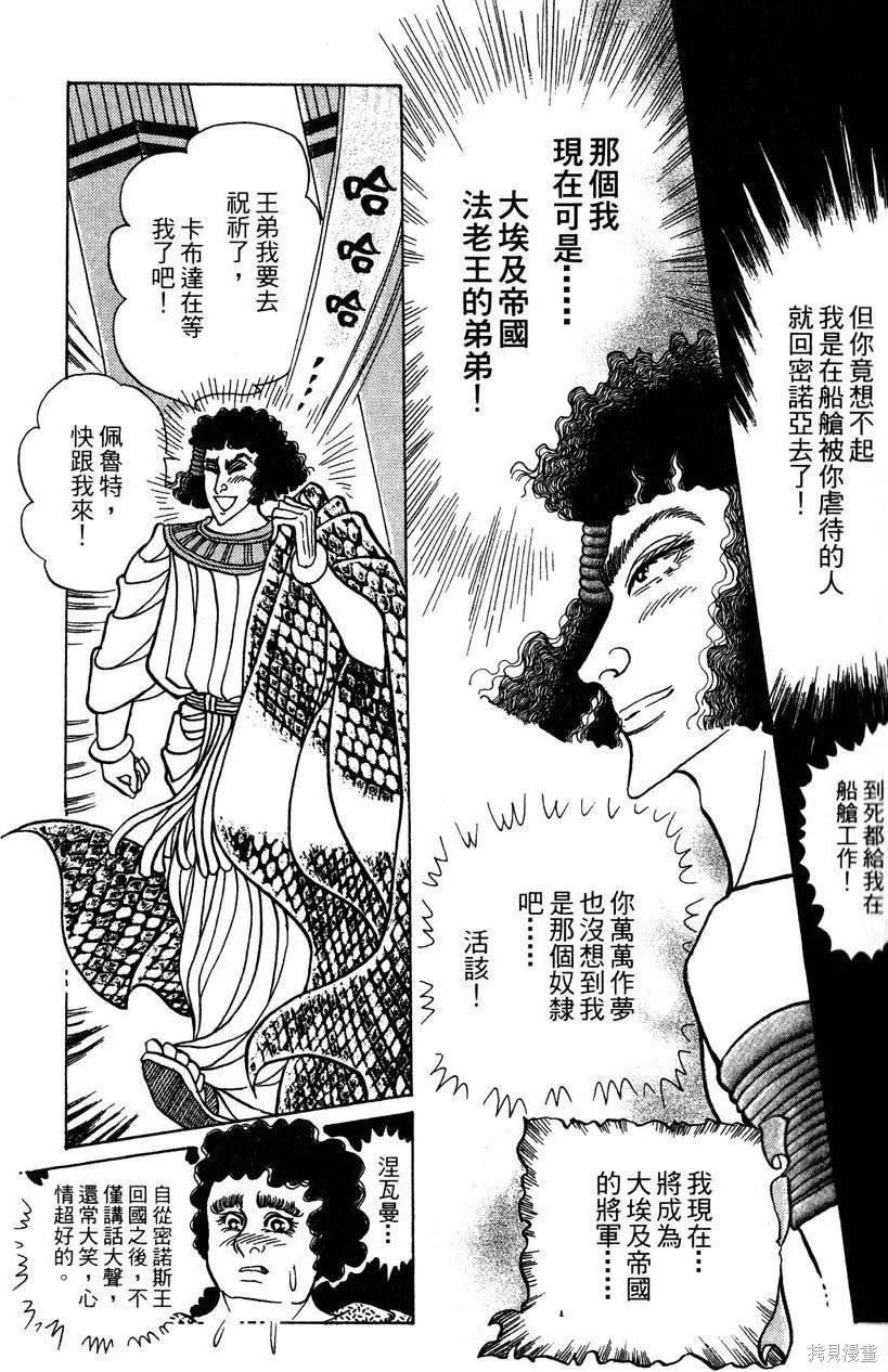 第99页