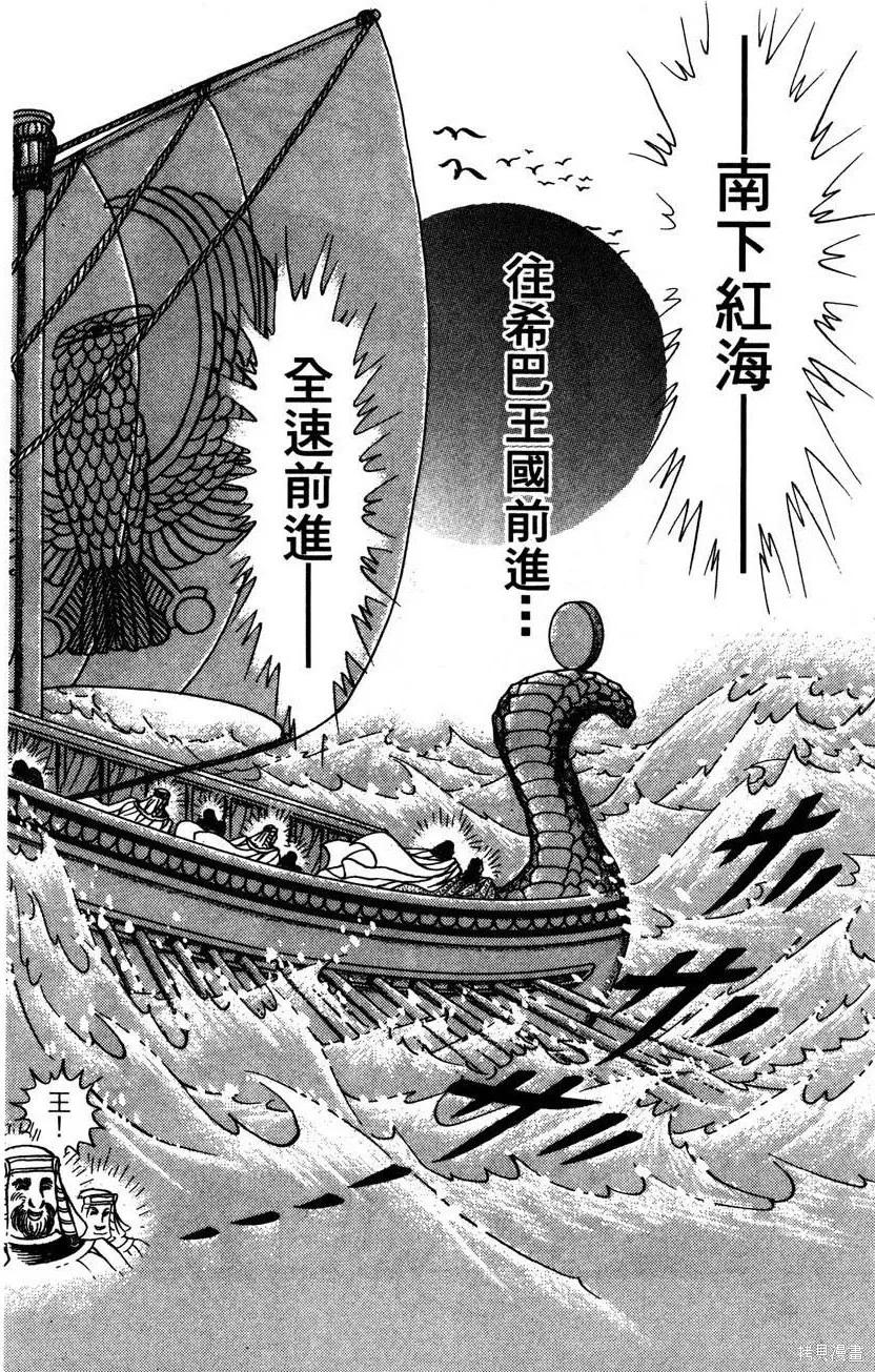 第100页