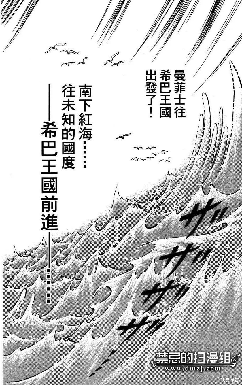 第102页