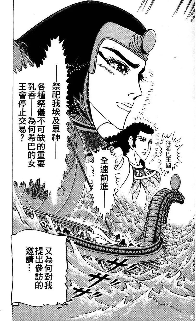 第103页