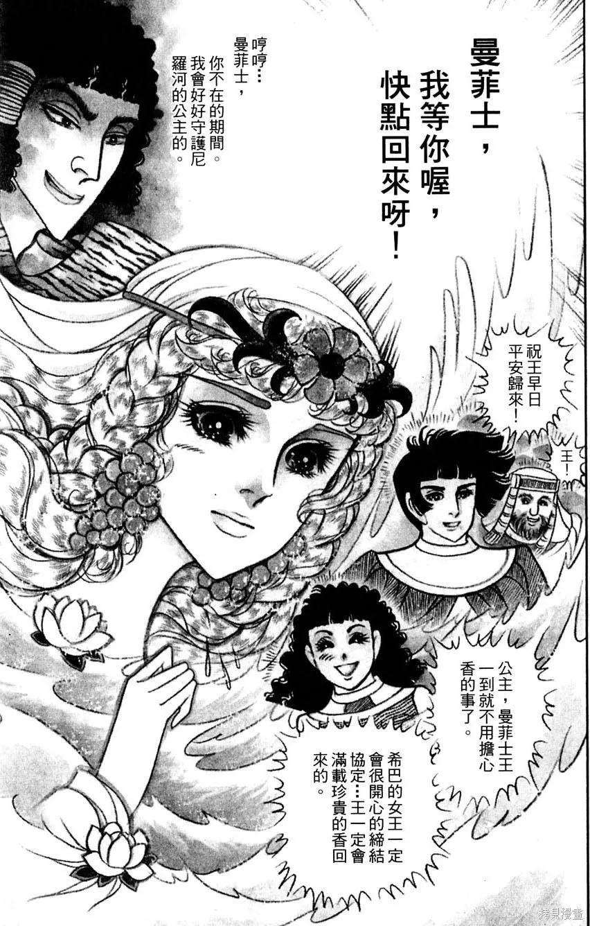 第104页