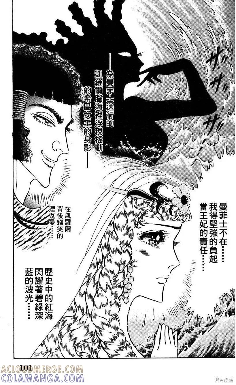 第105页