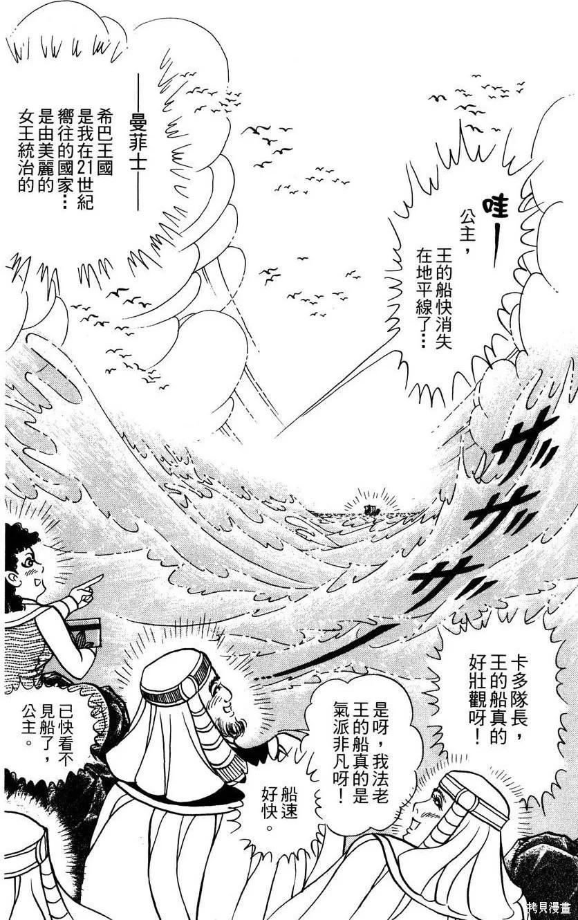 第106页