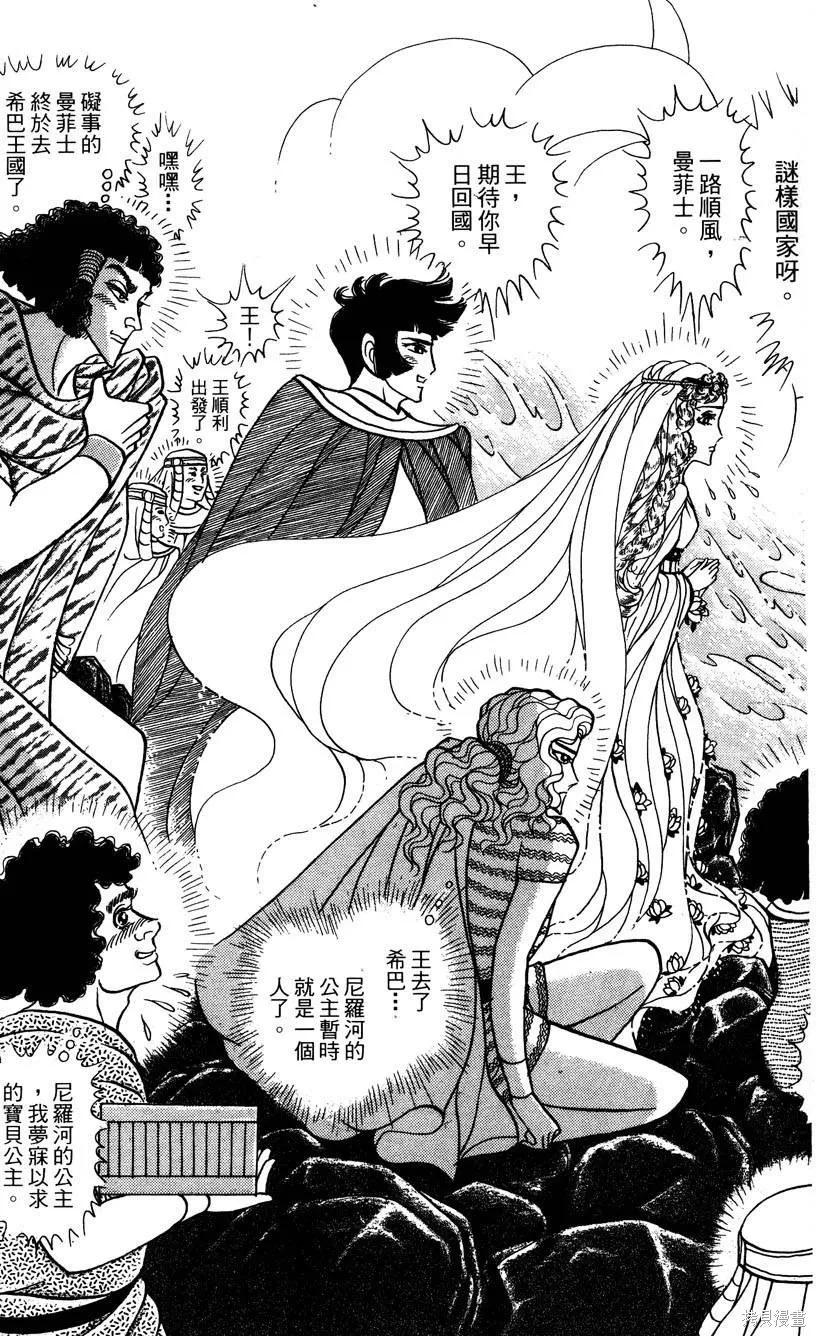 第107页