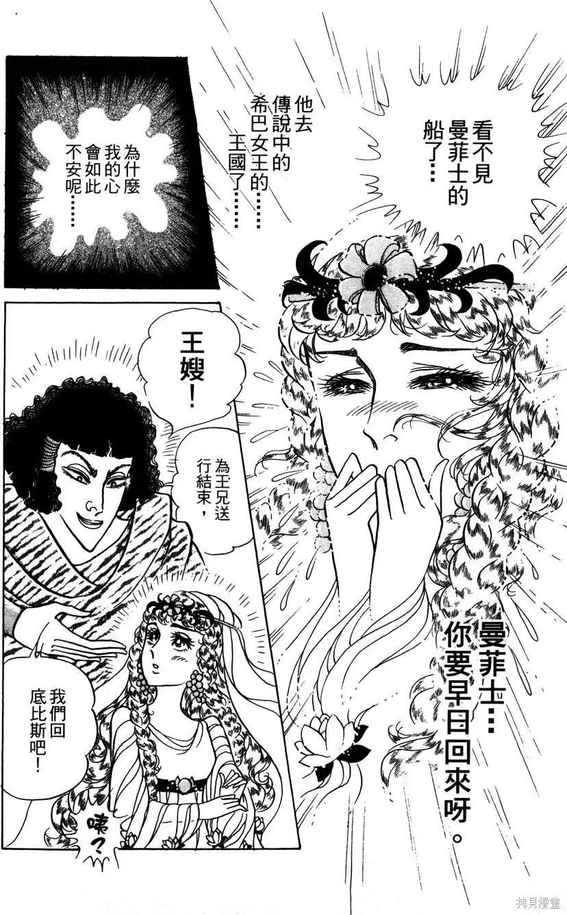 第108页