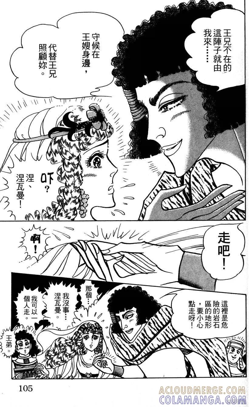 第109页