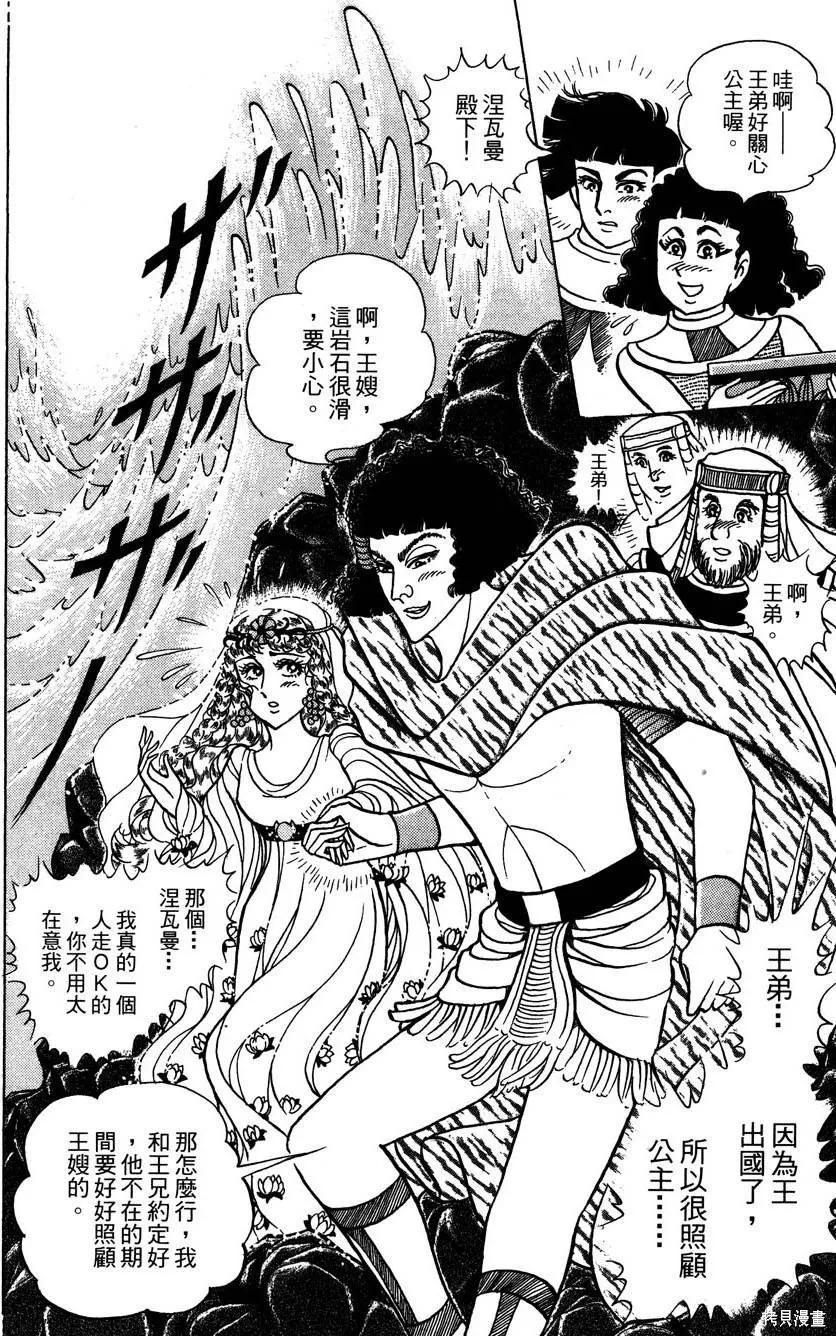 第110页