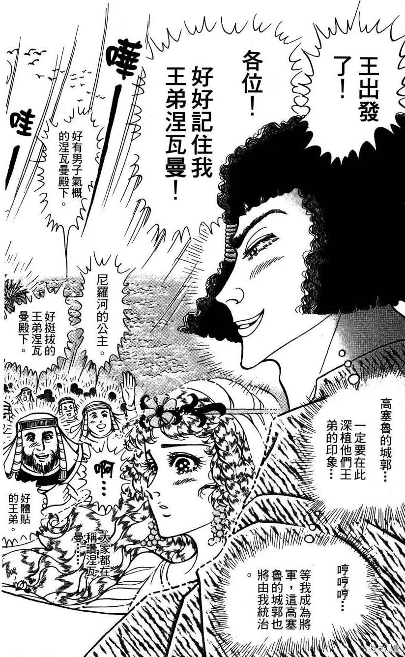 第112页