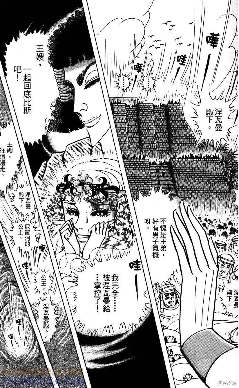第113页